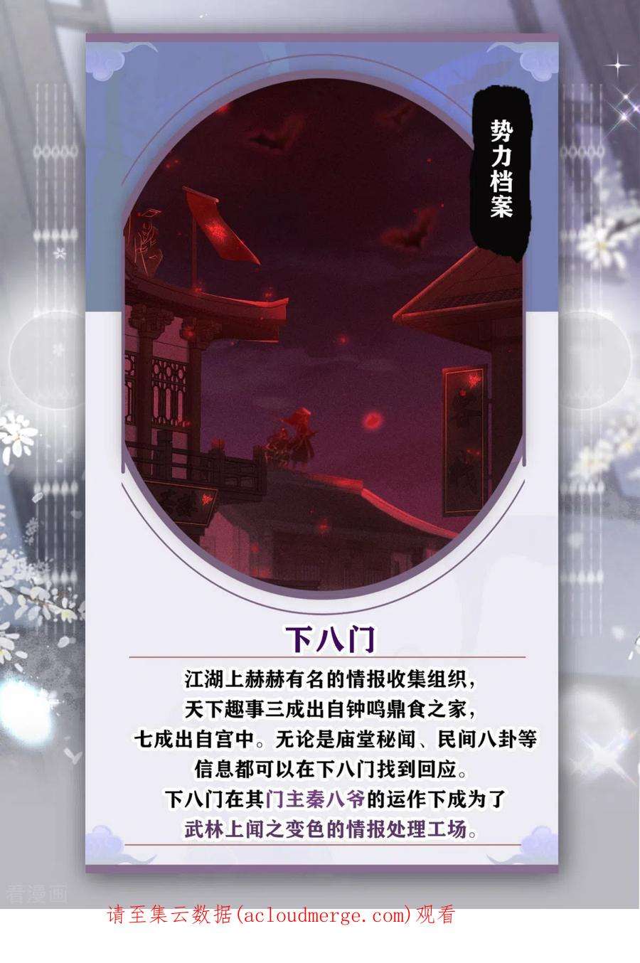 萌主人设又崩啦！15话 贴心大棉袄