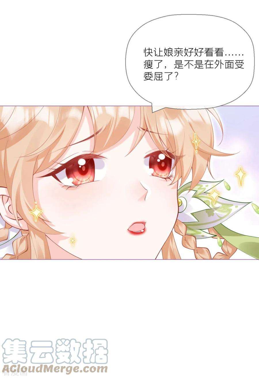 萌主人设又崩啦！15话 贴心大棉袄