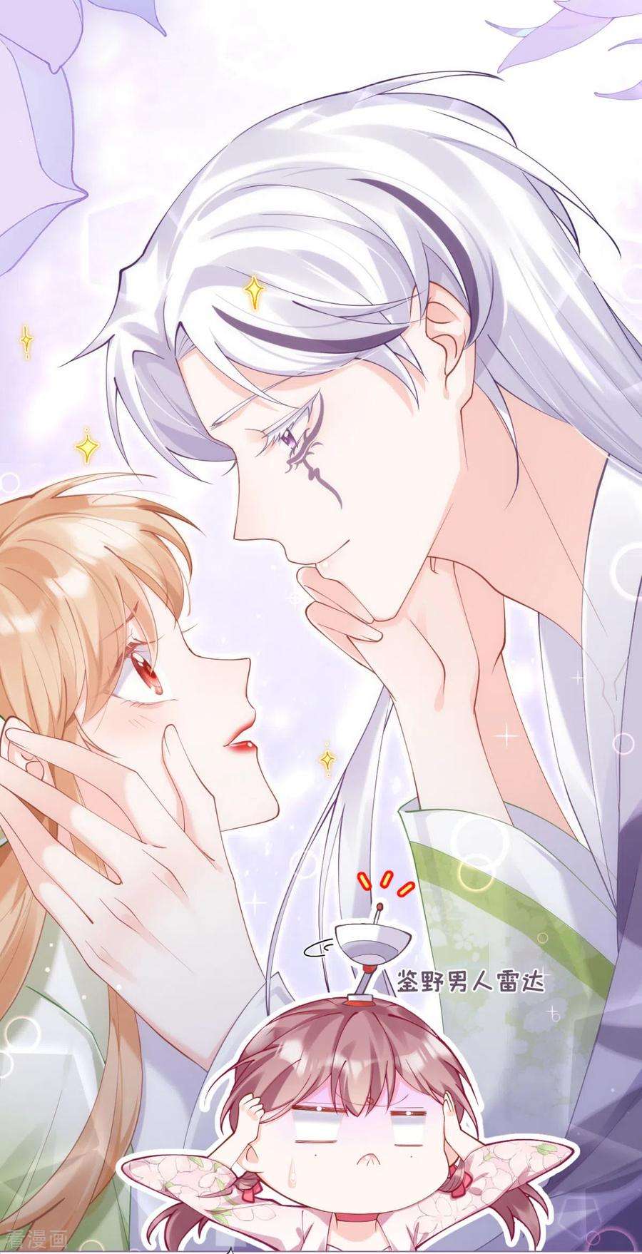 萌主人设又崩啦！15话 贴心大棉袄