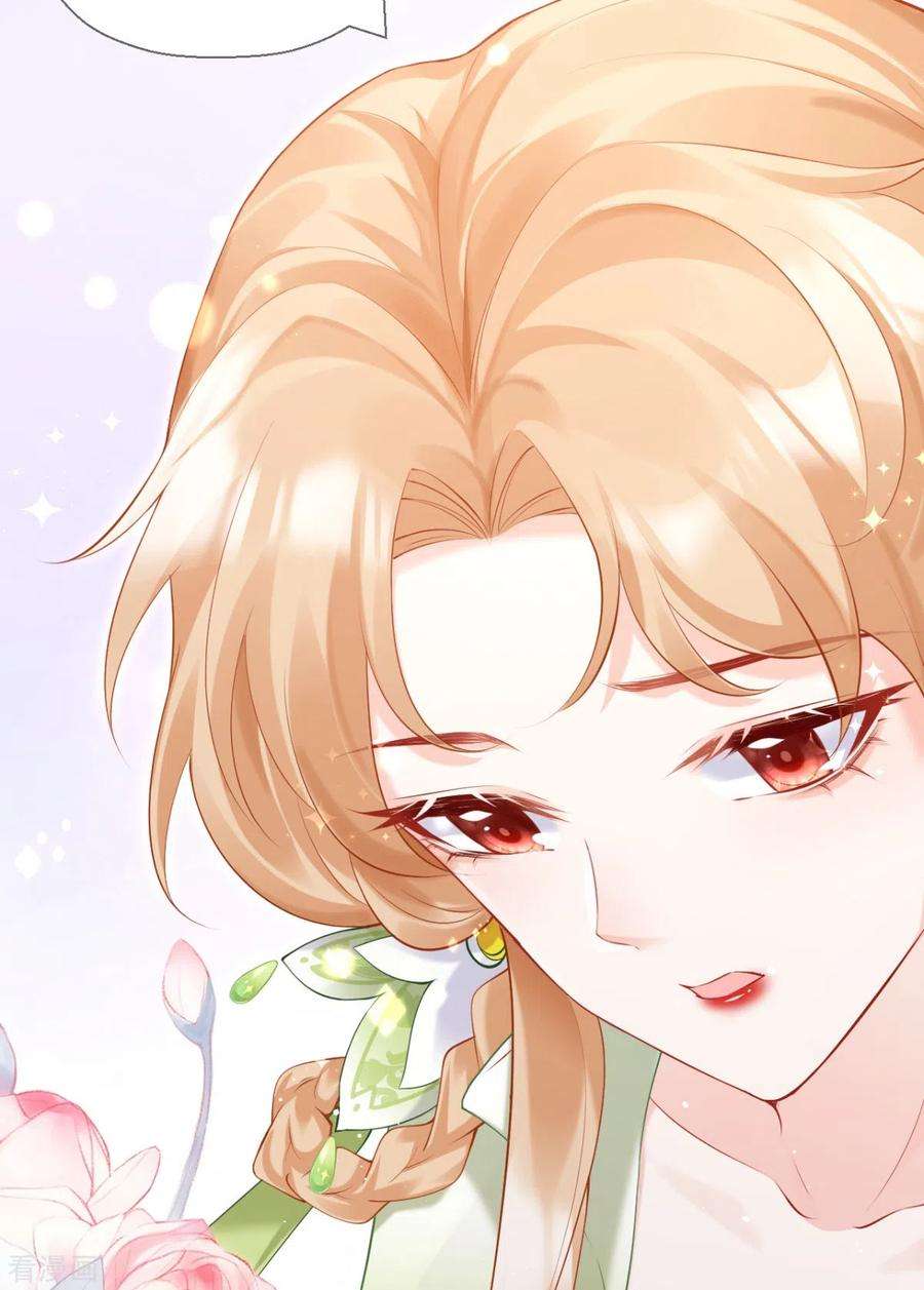 萌主人设又崩啦！16话 武林盟奋斗史