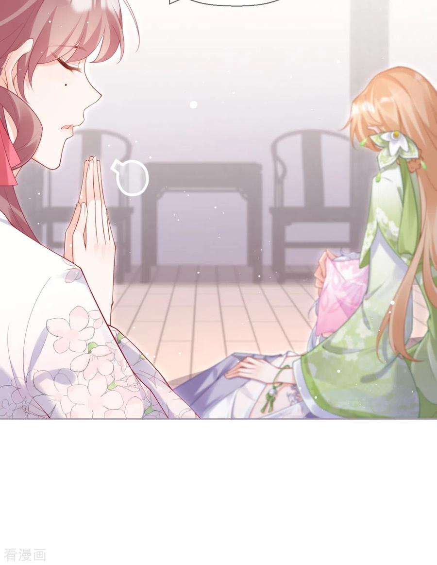 萌主人设又崩啦！16话 武林盟奋斗史