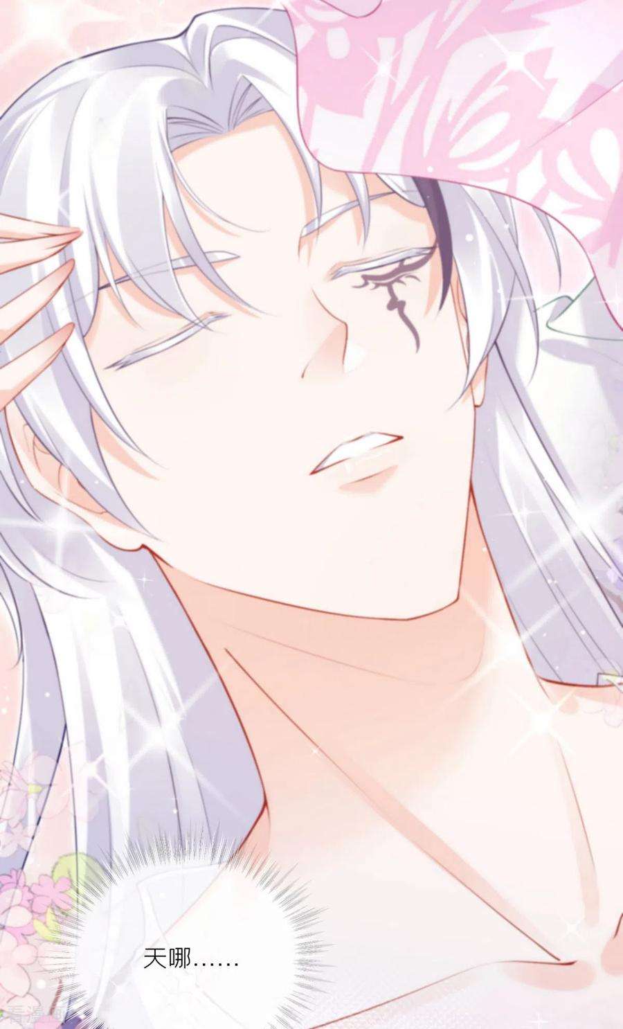 萌主人设又崩啦！16话 武林盟奋斗史