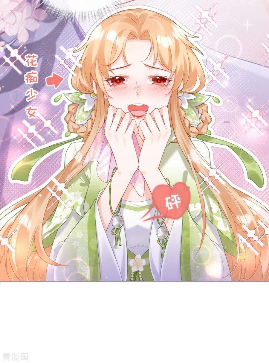 萌主人设又崩啦！16话 武林盟奋斗史