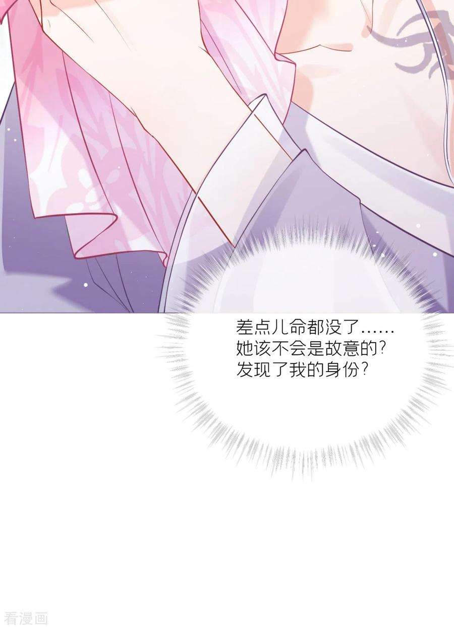 萌主人设又崩啦！16话 武林盟奋斗史