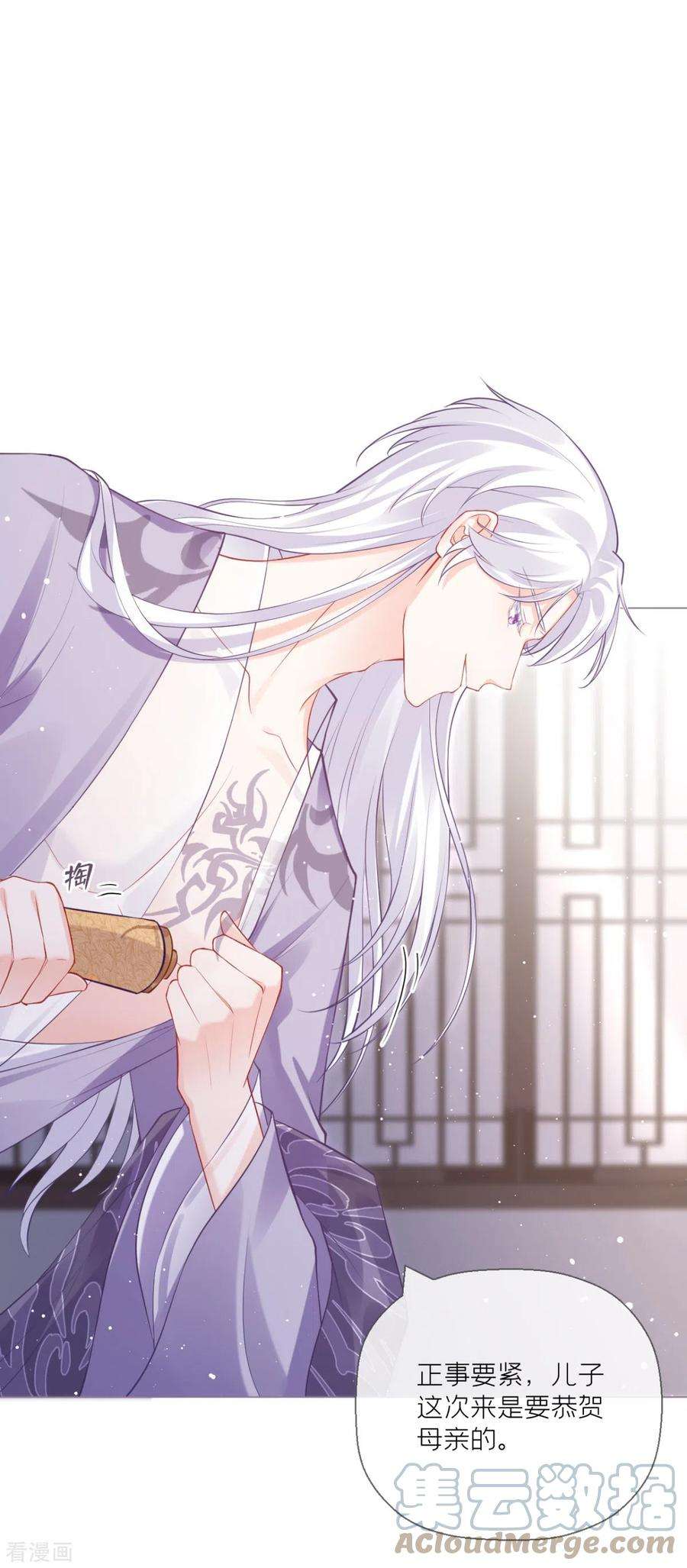 萌主人设又崩啦！16话 武林盟奋斗史