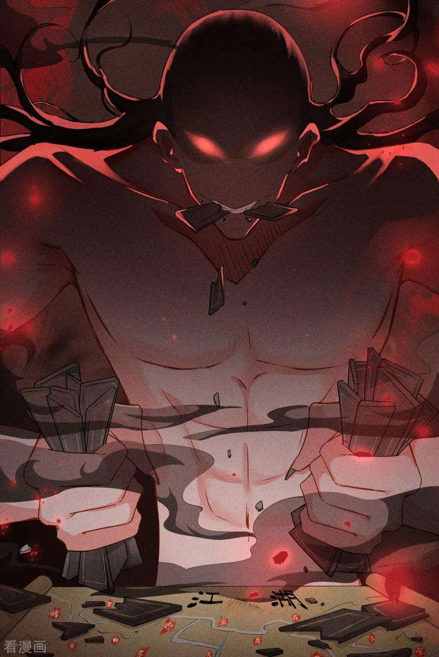 萌主人设又崩啦！16话 武林盟奋斗史