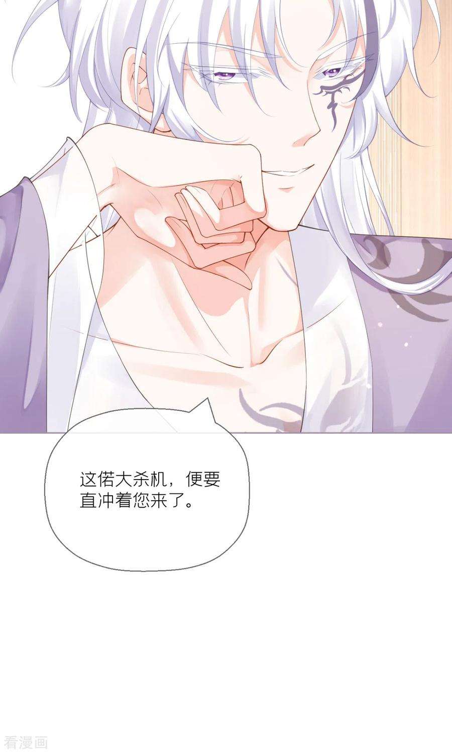 萌主人设又崩啦！16话 武林盟奋斗史