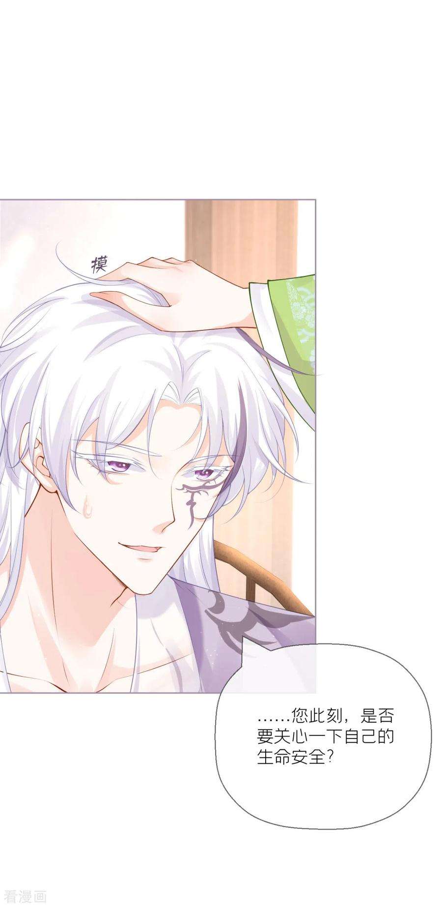 萌主人设又崩啦！16话 武林盟奋斗史