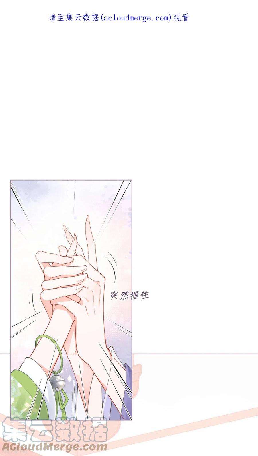 萌主人设又崩啦！18话 下八门之主