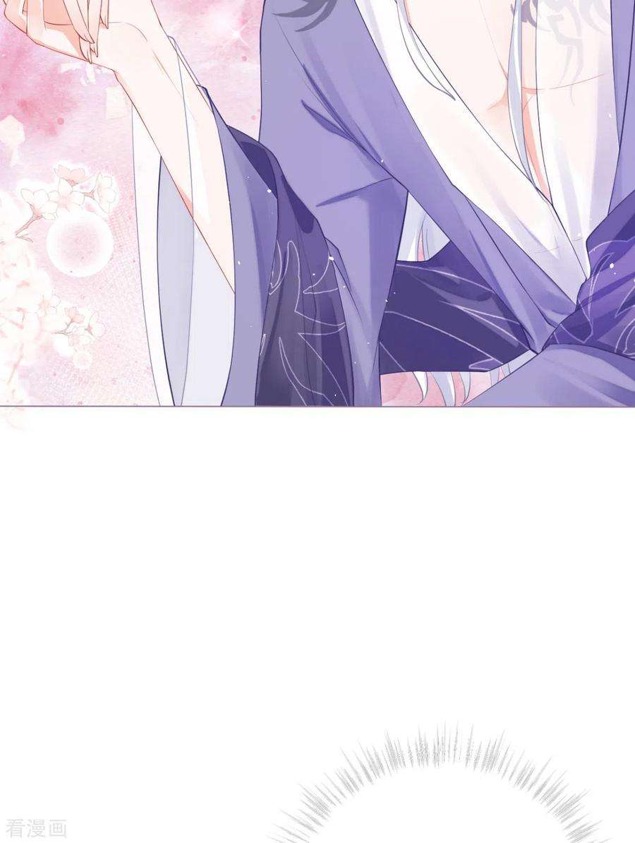 萌主人设又崩啦！18话 下八门之主