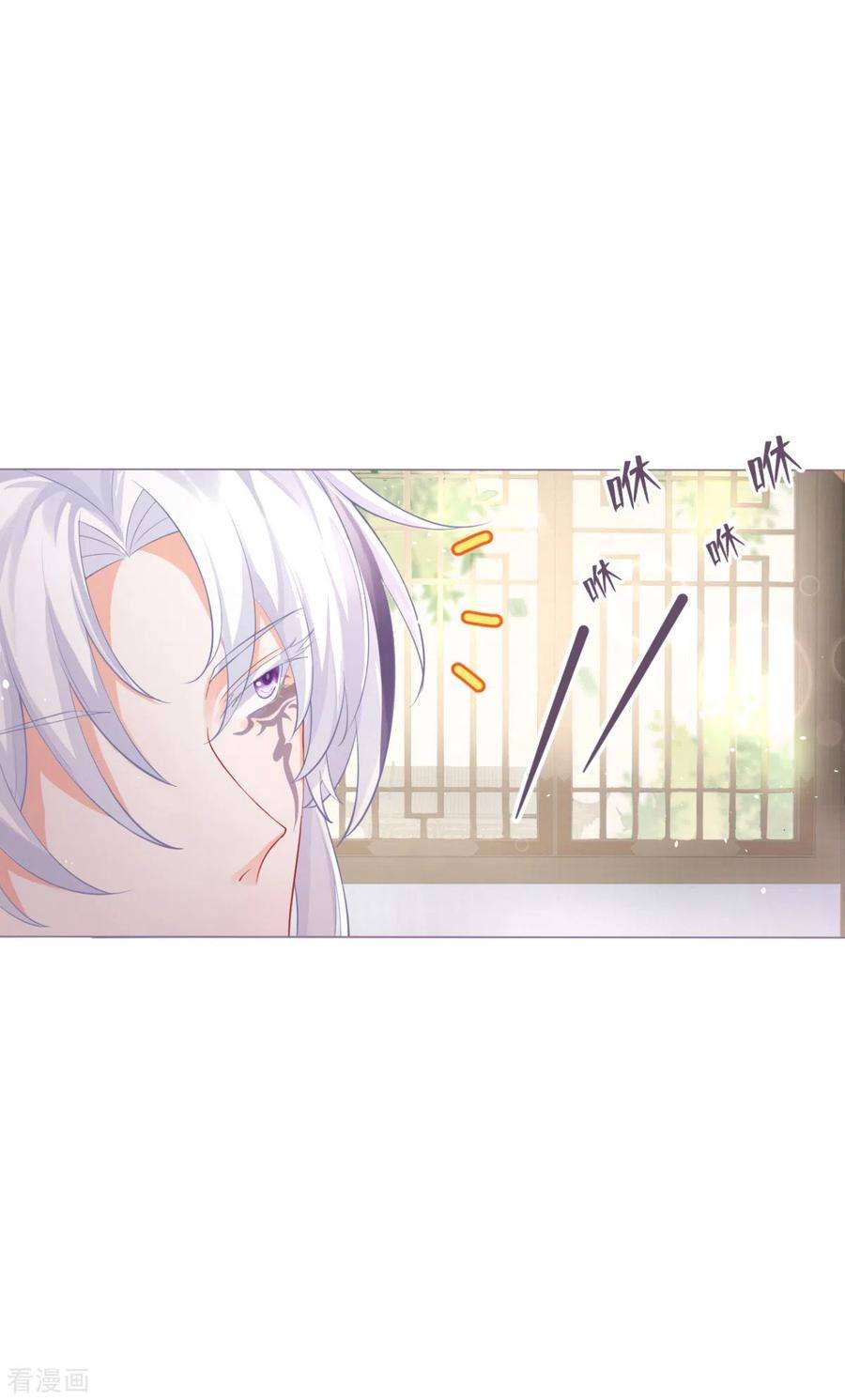 萌主人设又崩啦！18话 下八门之主