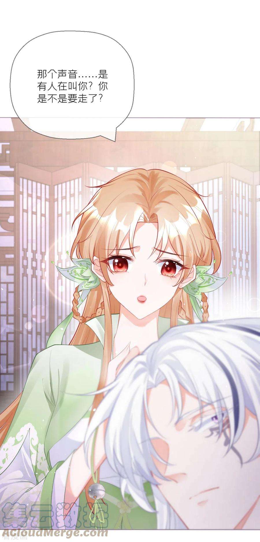 萌主人设又崩啦！18话 下八门之主