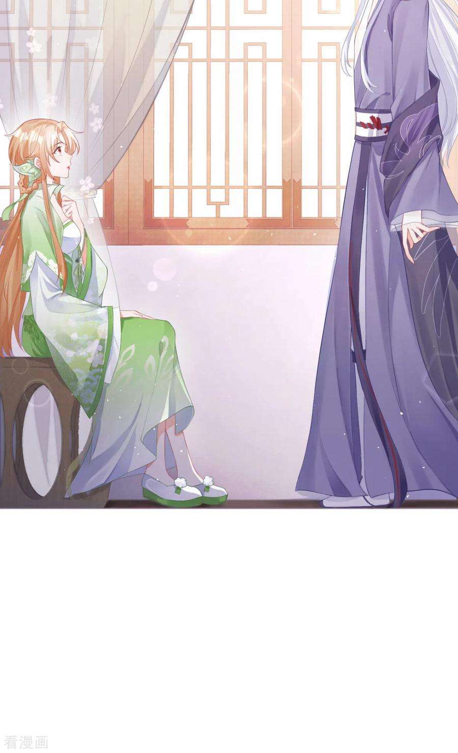 萌主人设又崩啦！18话 下八门之主