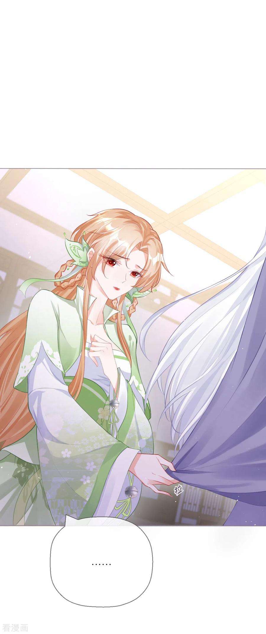 萌主人设又崩啦！18话 下八门之主