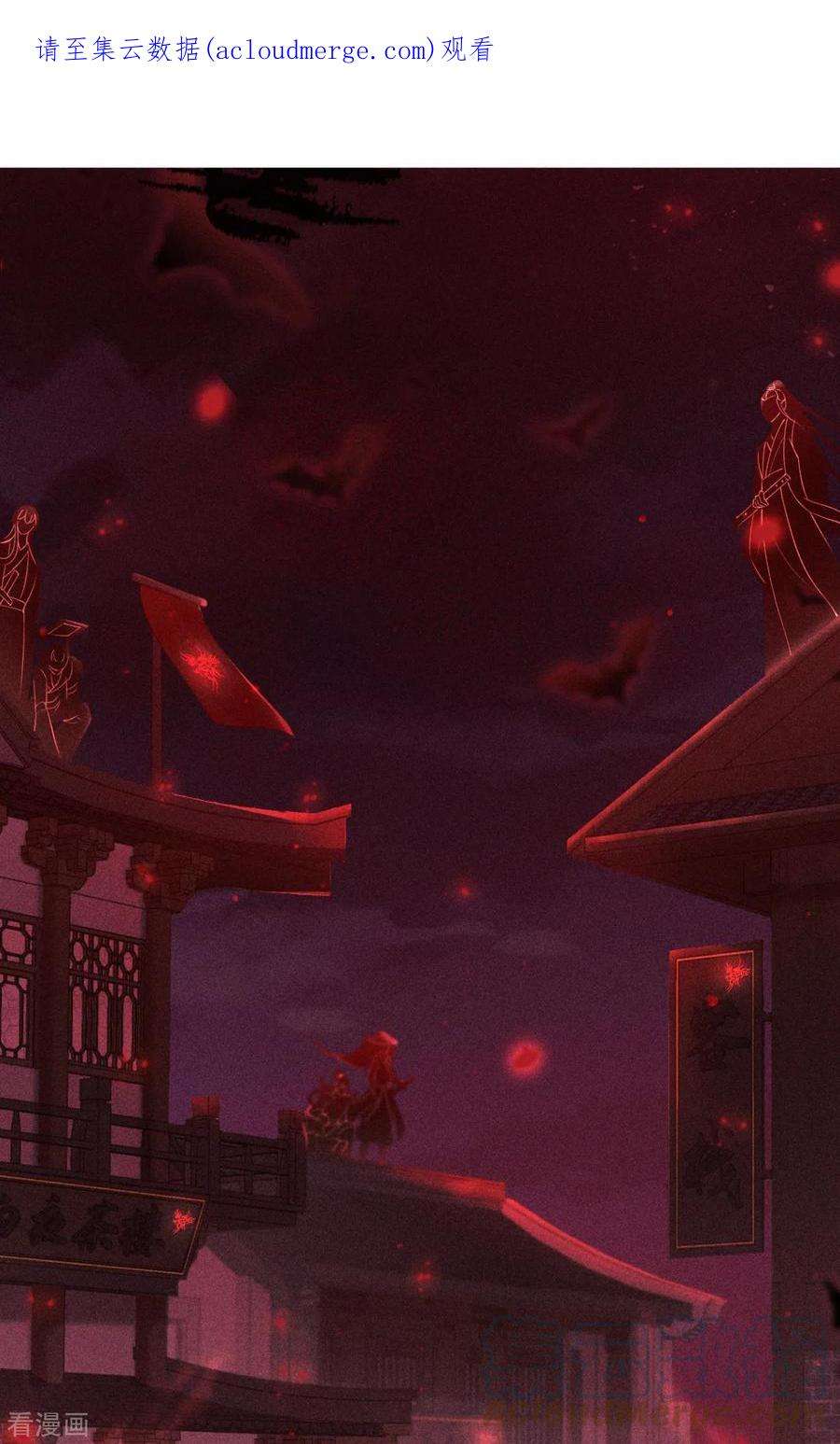 萌主人设又崩啦！19话 白后懿旨