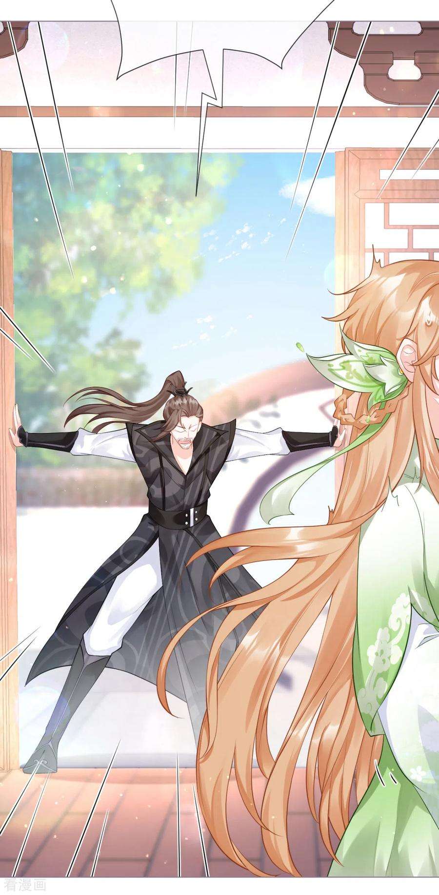 萌主人设又崩啦！19话 白后懿旨