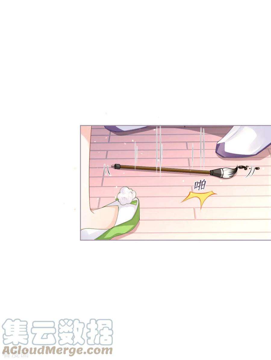 萌主人设又崩啦！19话 白后懿旨