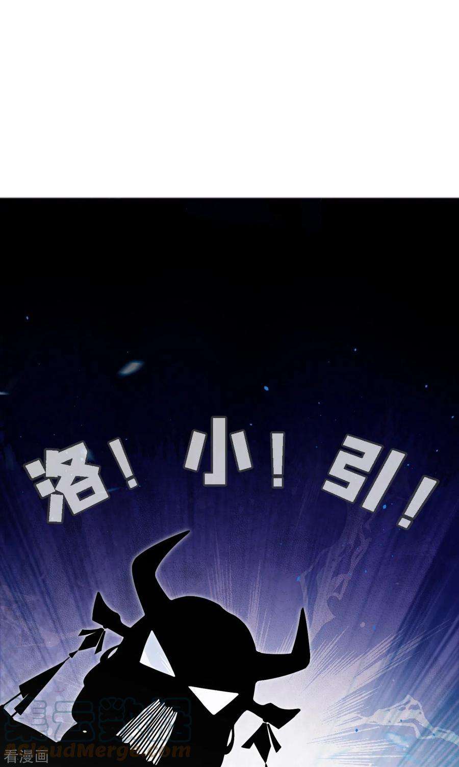 萌主人设又崩啦！19话 白后懿旨