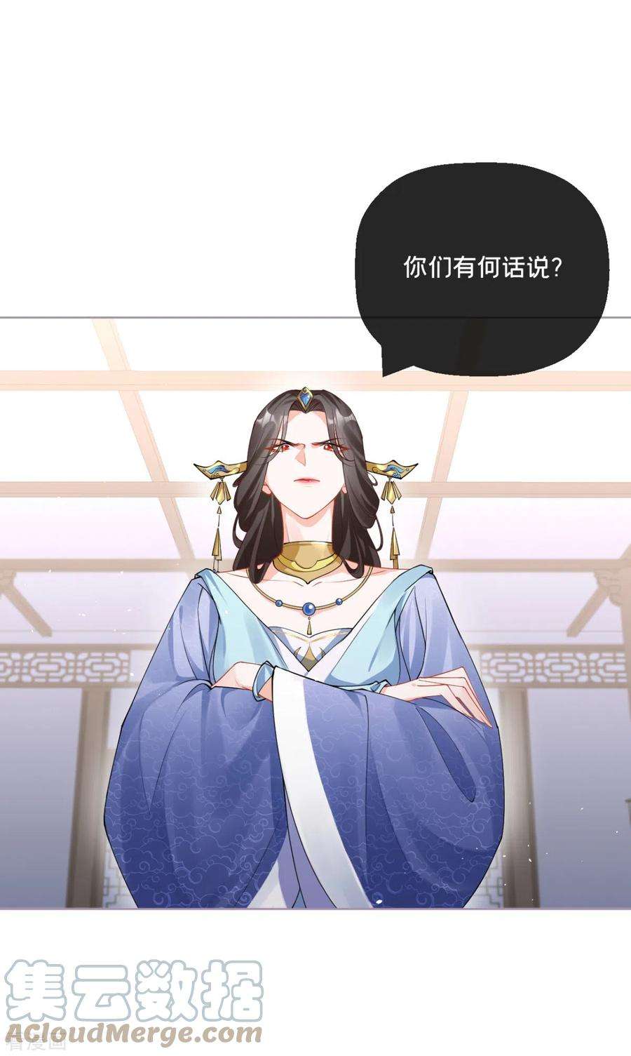 萌主人设又崩啦！19话 白后懿旨