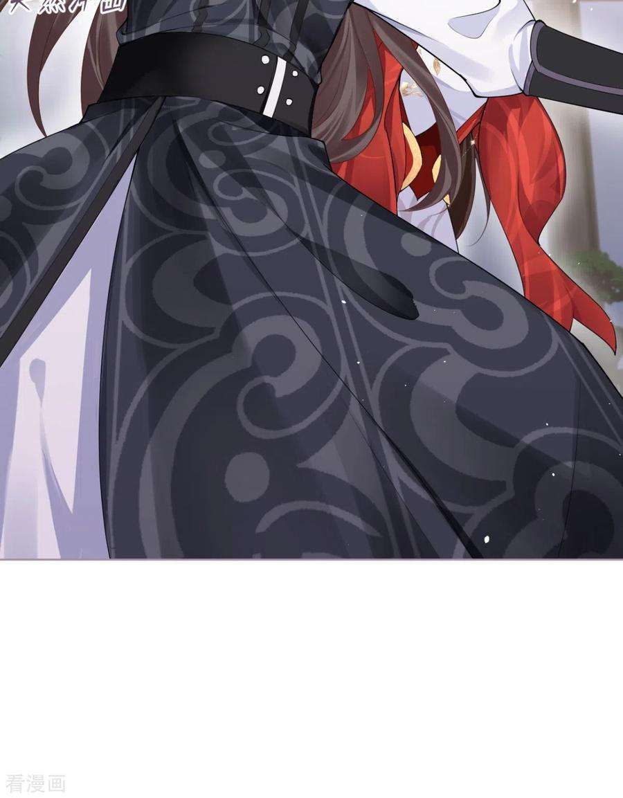 萌主人设又崩啦！19话 白后懿旨