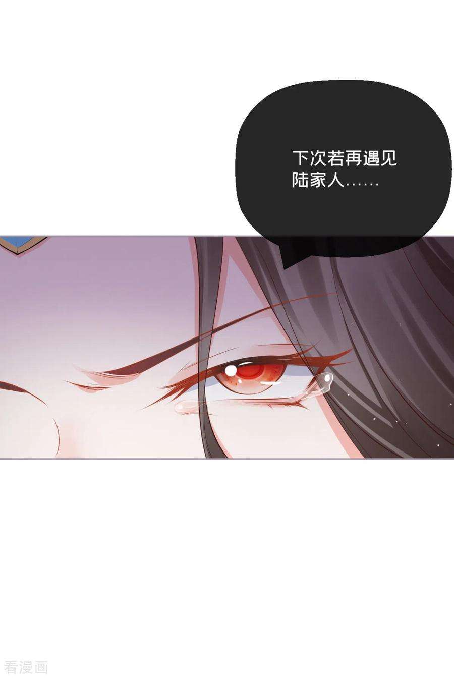 萌主人设又崩啦！19话 白后懿旨