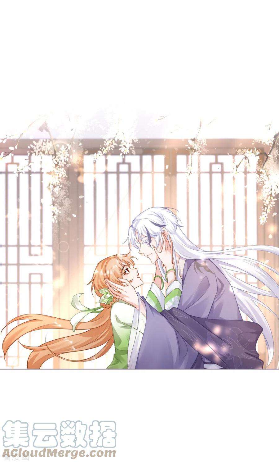 萌主人设又崩啦！19话 白后懿旨