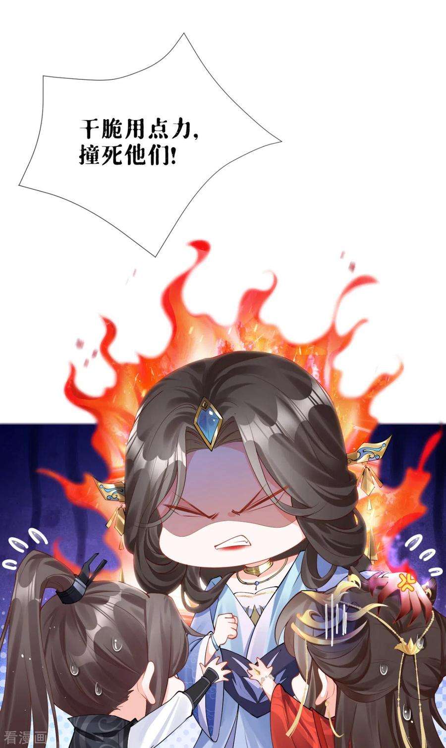 萌主人设又崩啦！20话 当抽卡照进现实