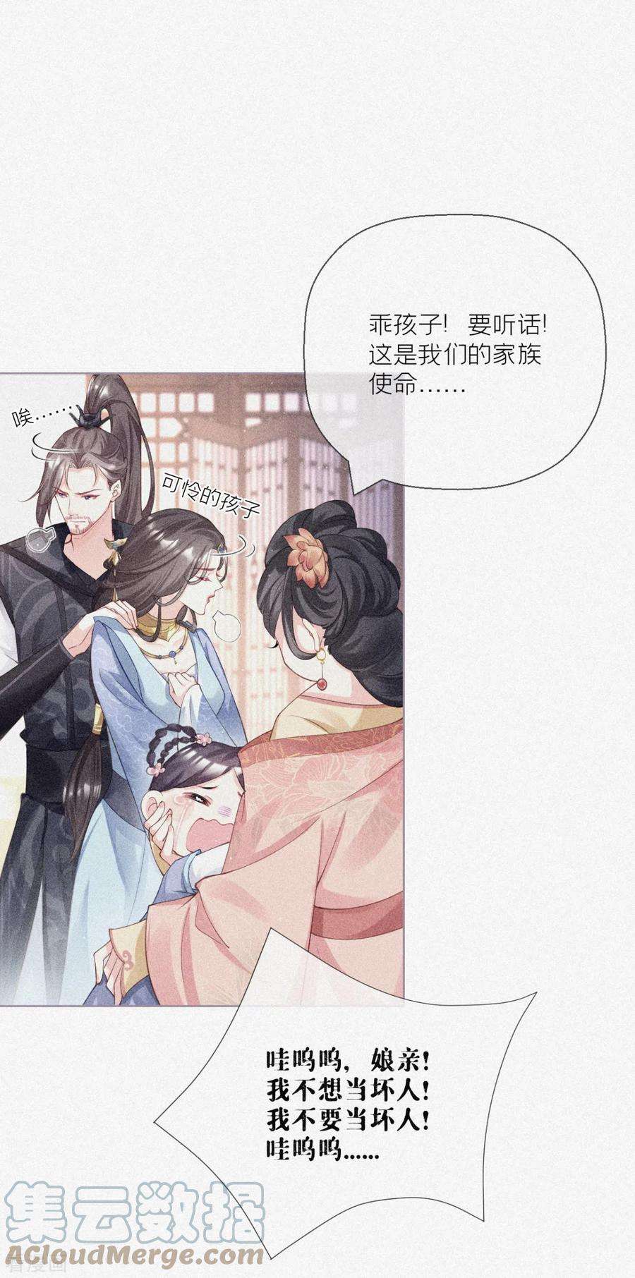 萌主人设又崩啦！20话 当抽卡照进现实