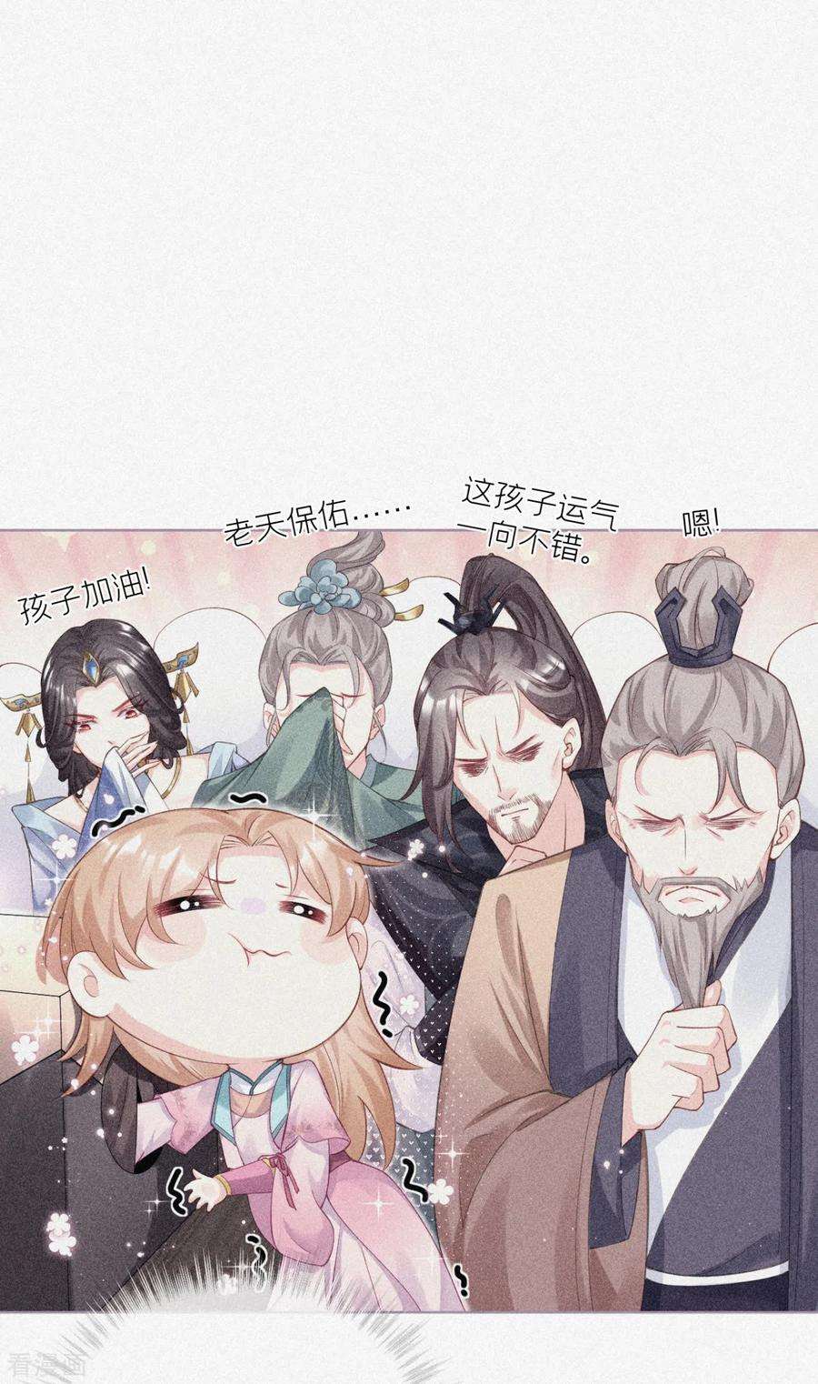 萌主人设又崩啦！20话 当抽卡照进现实