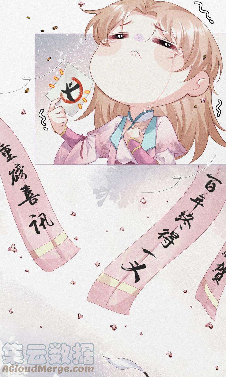 萌主人设又崩啦！20话 当抽卡照进现实