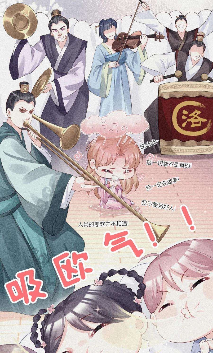 萌主人设又崩啦！20话 当抽卡照进现实