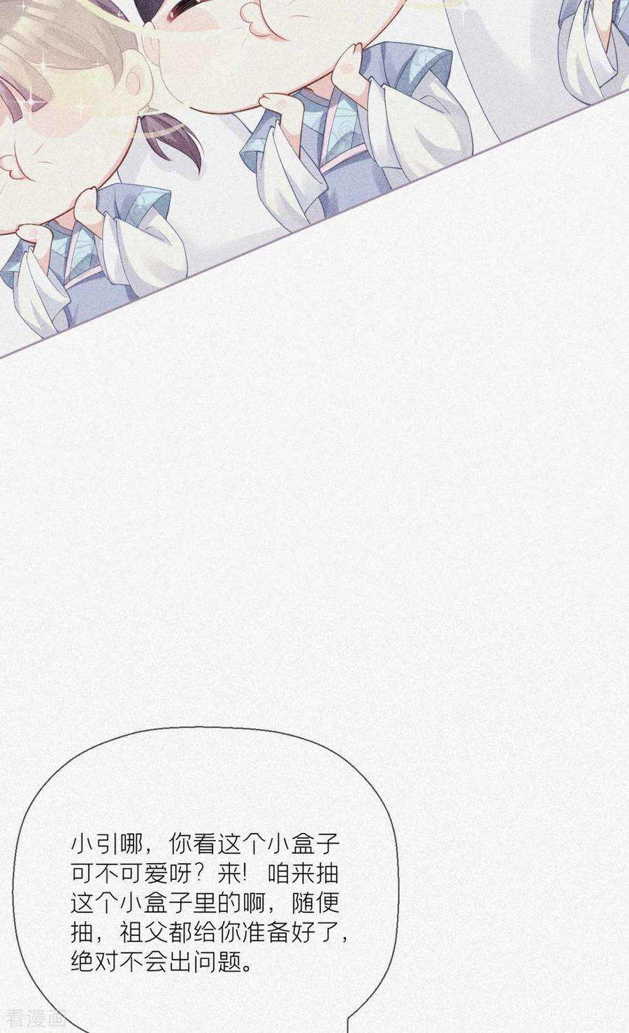 萌主人设又崩啦！20话 当抽卡照进现实