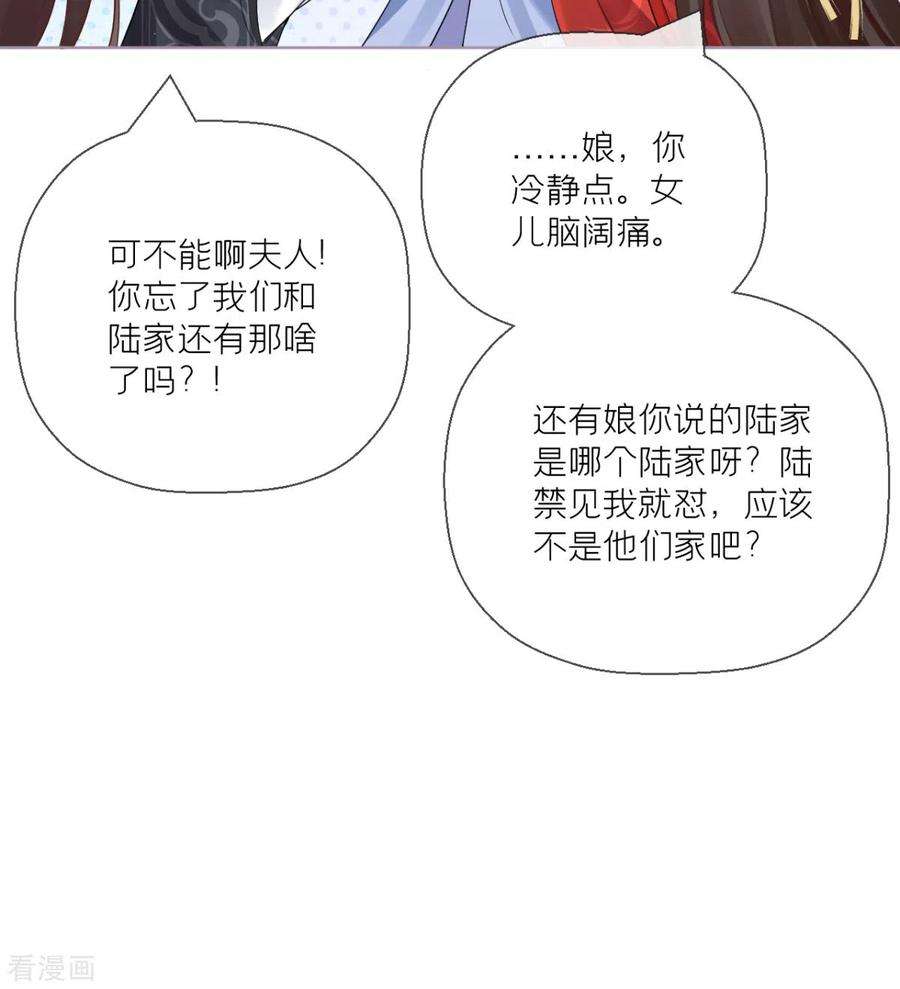 萌主人设又崩啦！20话 当抽卡照进现实