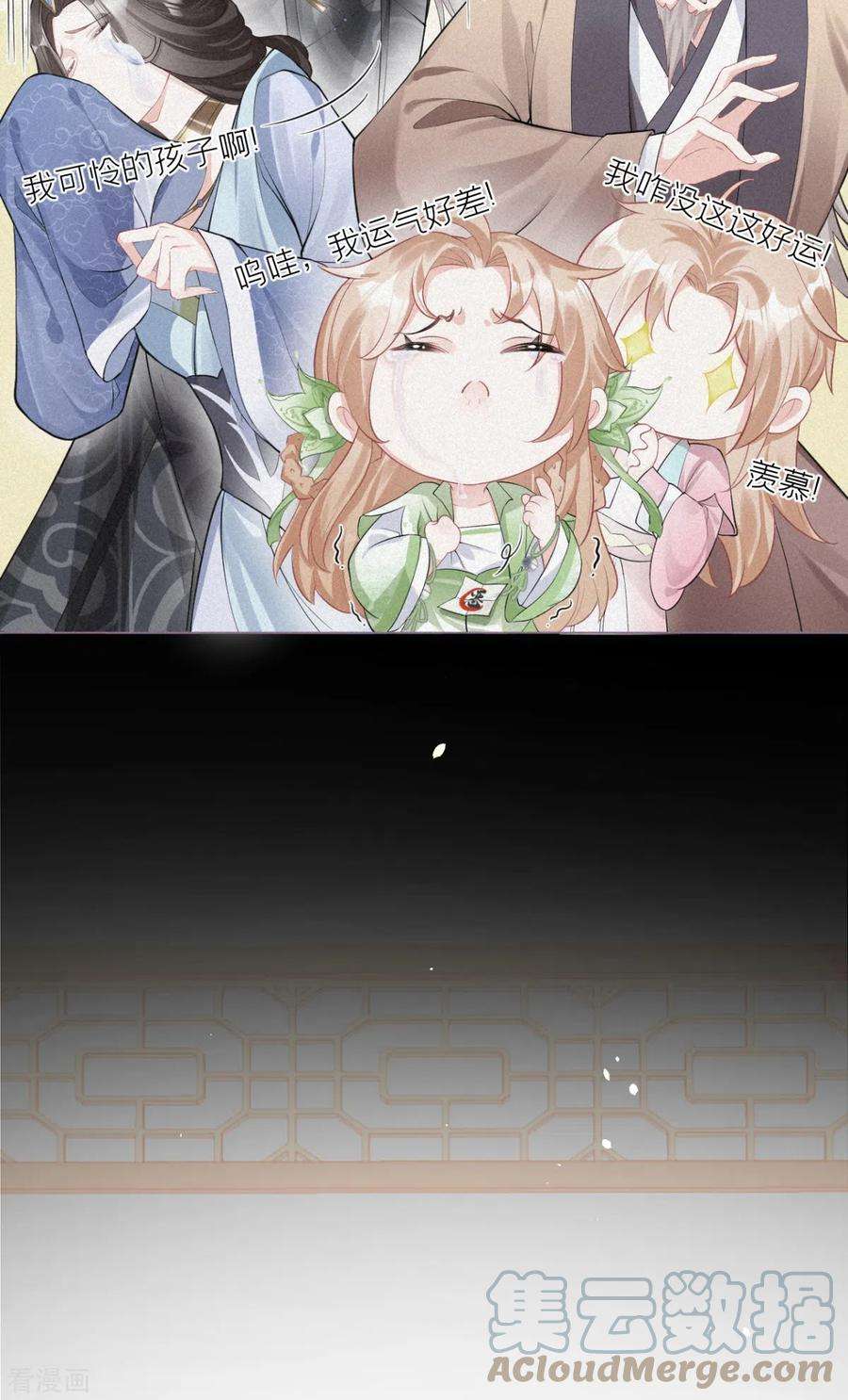 萌主人设又崩啦！20话 当抽卡照进现实