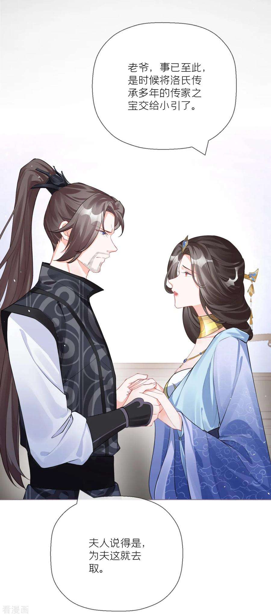 萌主人设又崩啦！20话 当抽卡照进现实