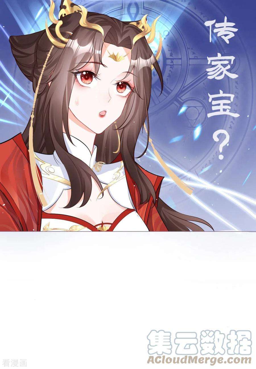 萌主人设又崩啦！20话 当抽卡照进现实