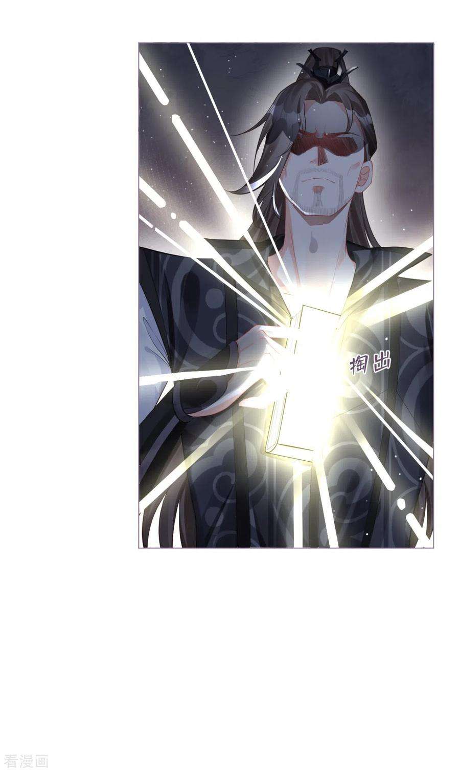 萌主人设又崩啦！20话 当抽卡照进现实