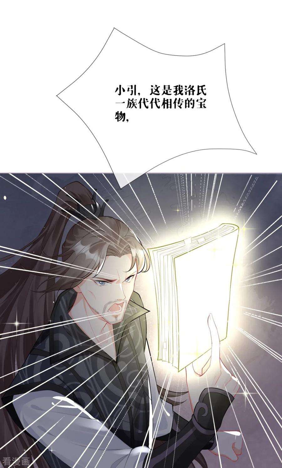 萌主人设又崩啦！20话 当抽卡照进现实