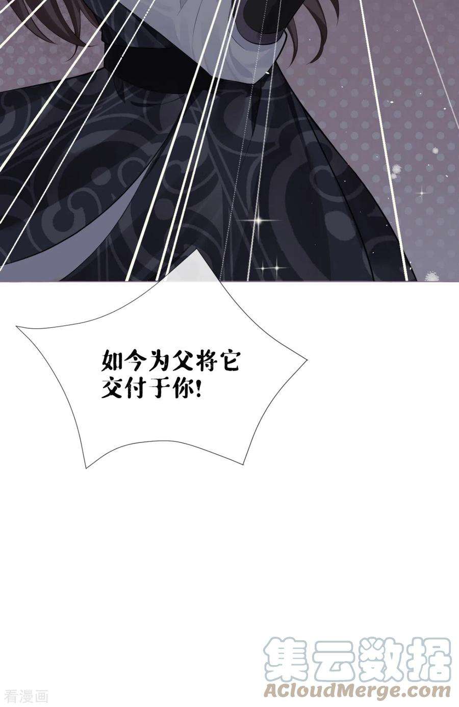 萌主人设又崩啦！20话 当抽卡照进现实