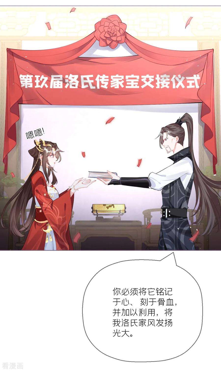 萌主人设又崩啦！20话 当抽卡照进现实