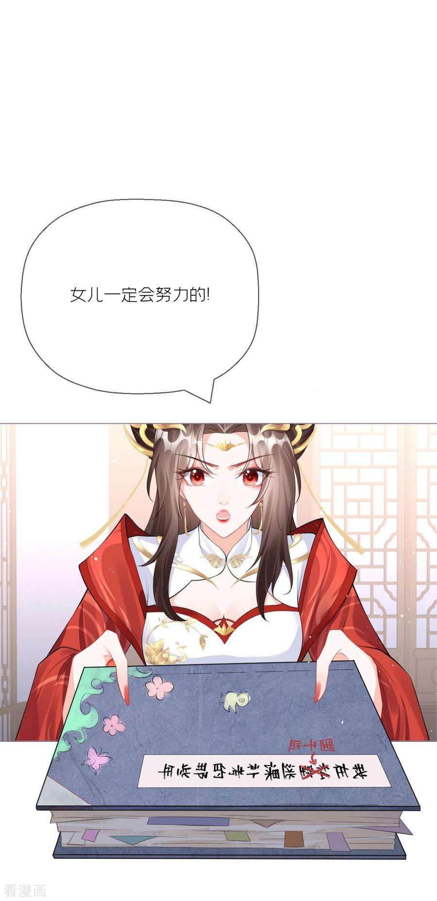 萌主人设又崩啦！20话 当抽卡照进现实