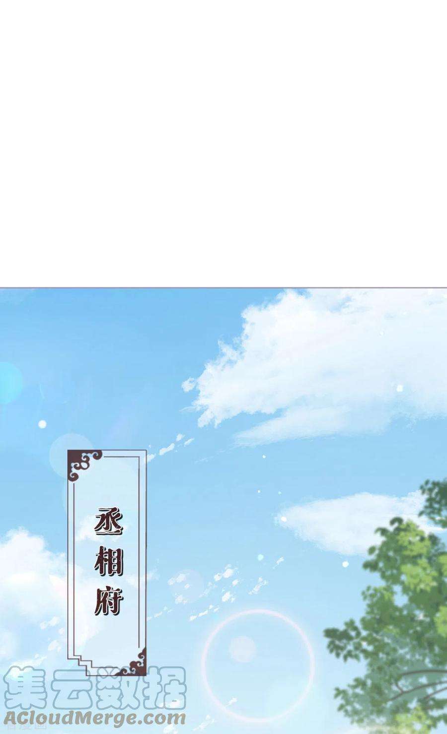 萌主人设又崩啦！20话 当抽卡照进现实