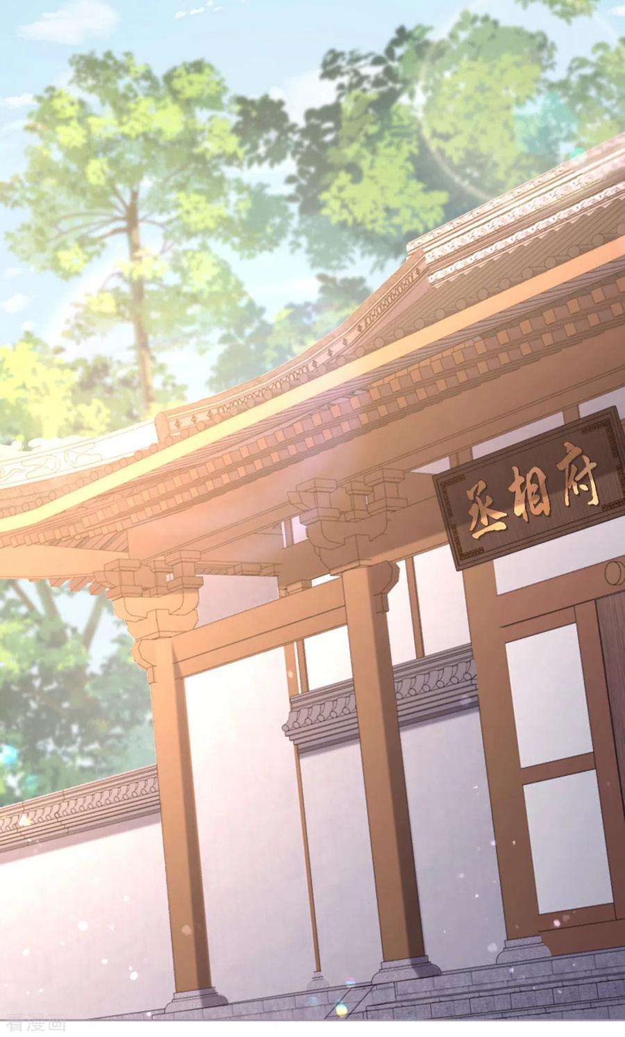 萌主人设又崩啦！20话 当抽卡照进现实