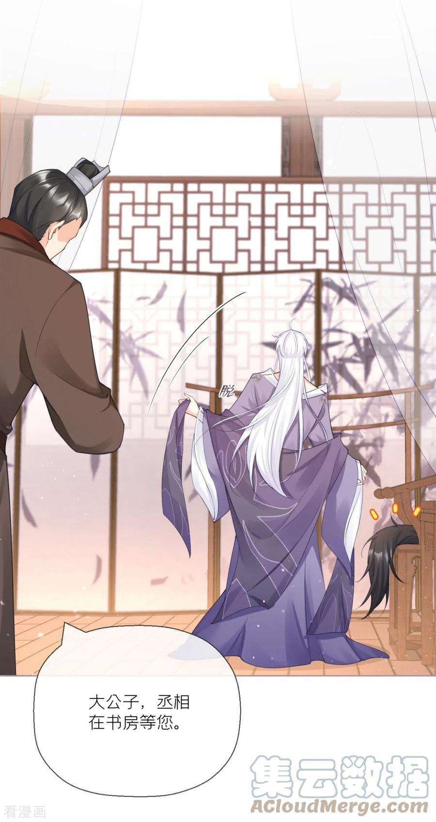 萌主人设又崩啦！20话 当抽卡照进现实