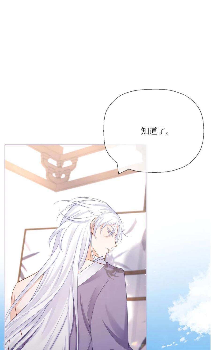 萌主人设又崩啦！20话 当抽卡照进现实