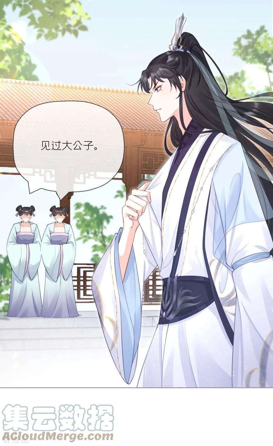 萌主人设又崩啦！20话 当抽卡照进现实