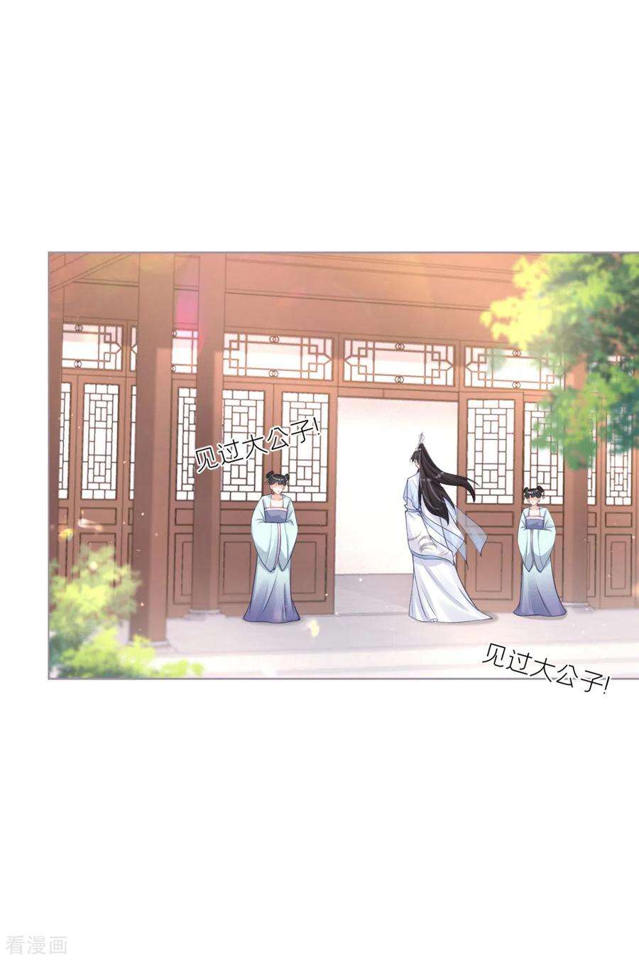 萌主人设又崩啦！20话 当抽卡照进现实