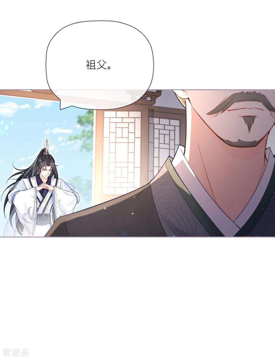 萌主人设又崩啦！20话 当抽卡照进现实