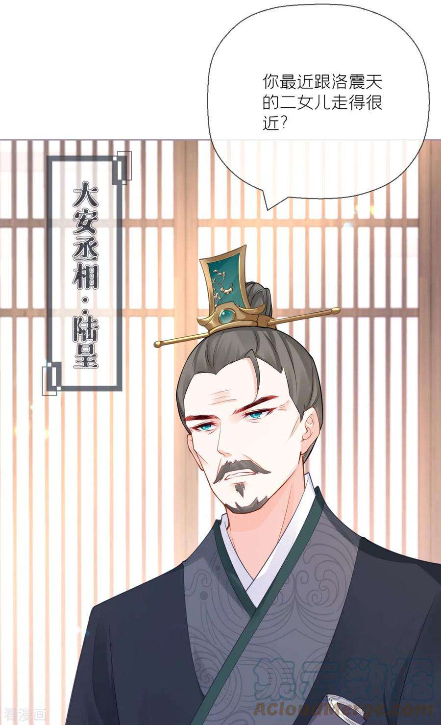 萌主人设又崩啦！20话 当抽卡照进现实