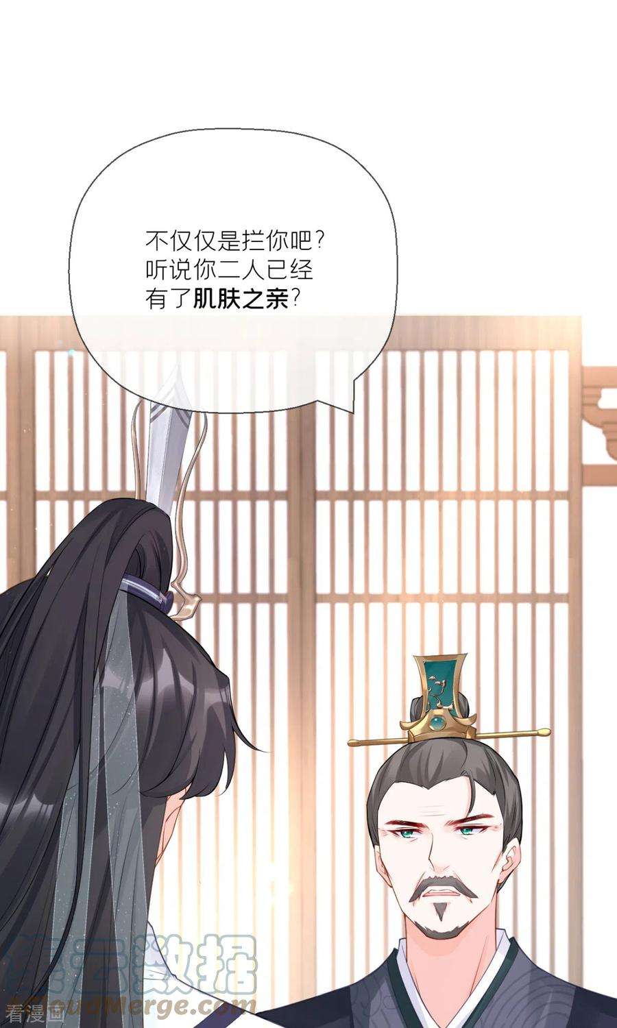 萌主人设又崩啦！20话 当抽卡照进现实